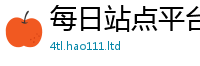 2025新澳门免费传真把2025新澳内部爆料最新消息
